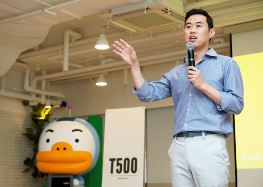 임지훈 전 카카오 대표. 문화일보 자료사진