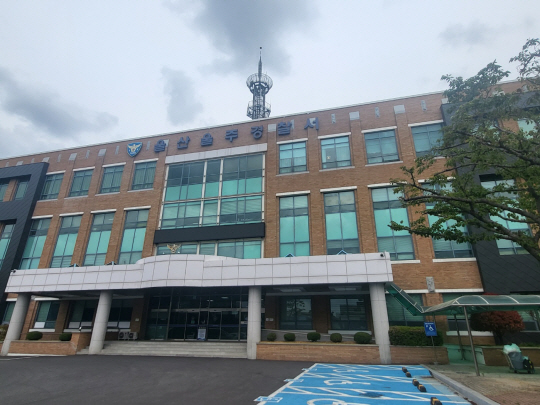 울산 울주경찰서 전경.