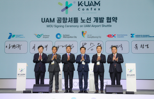 지난 9일 파라다이스시티 호텔에서 열린 ‘UAM 공항셔틀 노선 개발 업무협약’ 체결식에서 이학재(왼쪽에서 두 번째) 인천국제공항공사 사장이 업무 협약을 체결한 후 참석자들과 기념촬영 하고 있다. 인천국제공항공사 제공