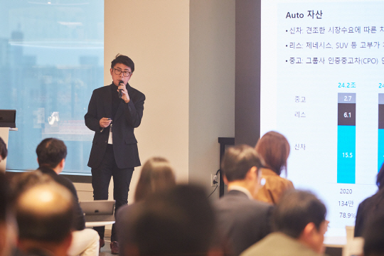 이형석 현대캐피탈 CFO가 지난 9일 ‘2023 글로벌 투자설명회(IR)’에서 투자자들을 대상으로 올해 성과를 발표하고 있다. 현대캐피탈 제공.