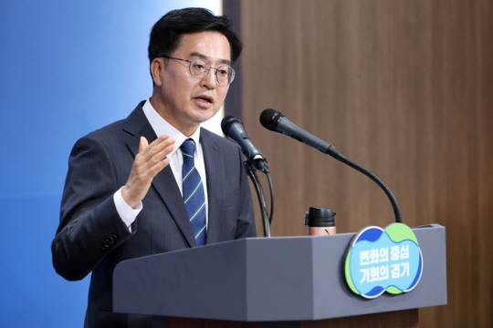 김동연 경기지사. 경기도청 제공