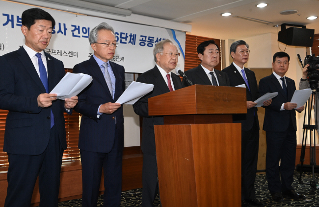 손경식(왼쪽 세 번째) 한국경영자총협회 회장이 13일 서울 중구 한국프레스센터에서 기자회견을 열고 ‘노동조합법 개악 규탄 및 거부권 행사 건의 경제6단체 공동성명’을 발표하고 있다. 왼쪽부터 우태희 대한상공회의소 상근부회장, 최진식 한국중견기업연합회 회장, 손 회장, 김기문 중소기업중앙회 회장, 김창범 한국경제인협회 상근부회장, 김고현 한국무역협회 전무. 김동훈 기자