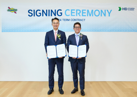 HD현대오일뱅크는 지난 13일 경기 성남시 HD현대그룹 글로벌연구·개발(R&D)센터에서 미국 수노코(SUNOCO)와 내년 석유제품 공급 연장계약을 체결했다. 이승수 HD현대오일뱅크 글로벌사업본부장(왼쪽)과 오스틴 하크니스 수노코 LP 최고상업책임자가 기념촬영을 하고 있다. HD현대오일뱅크 제공