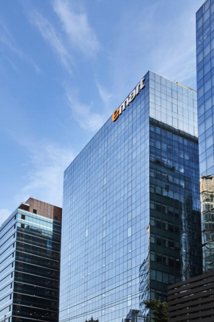 서울 중구 이마트 본사 전경. 이마트 제공