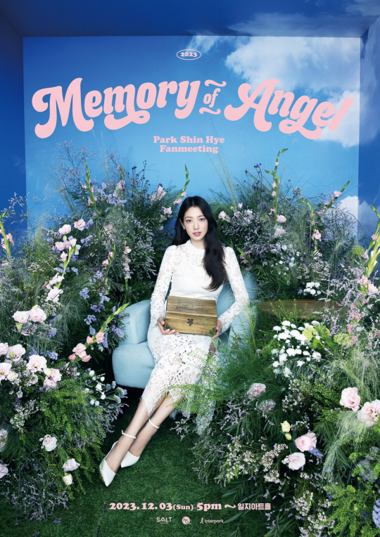 박신혜_팬미팅_포스터