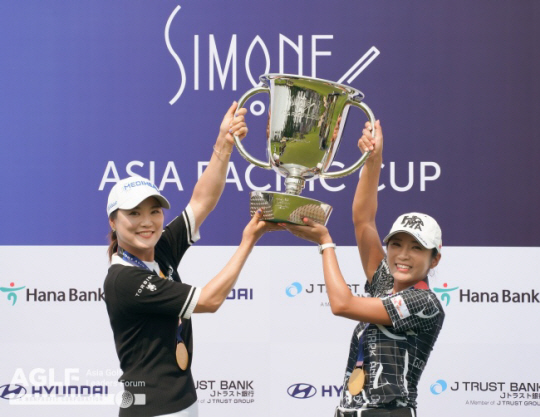 유소연(사진 왼쪽)과 이보미가 지난해 처음 열린 아시아 태평양 지역의 여자골프 국가대항전인 시몬느 아시아퍼시픽컵에서 단체전 우승을 합작한 뒤 트로피를 들고 있다. 아시아골프리더스포럼 제공