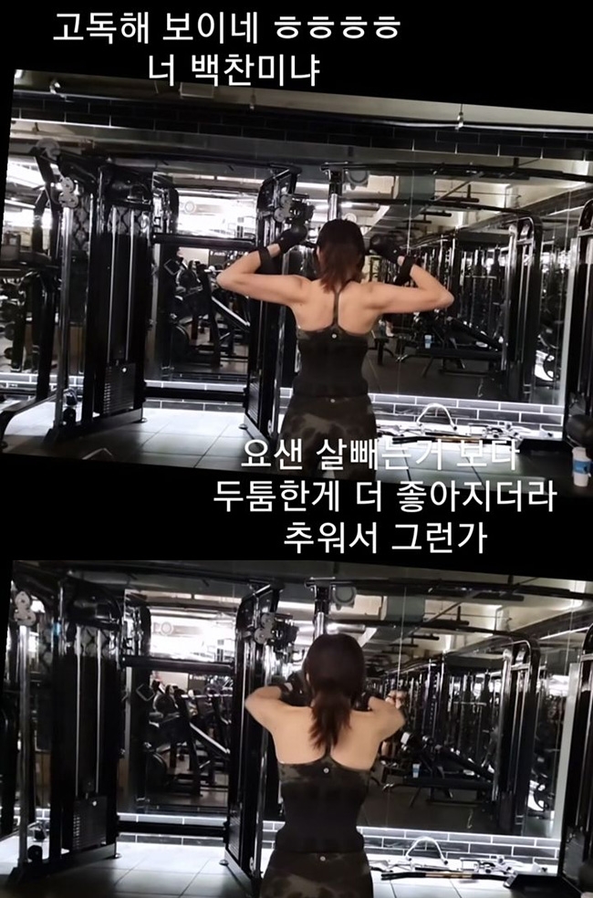 [서울=뉴시스] 최강희. (사진=최강희 인스타그램 캡처) 2023.11.13. photo@newsis.com *재판매 및 DB 금지