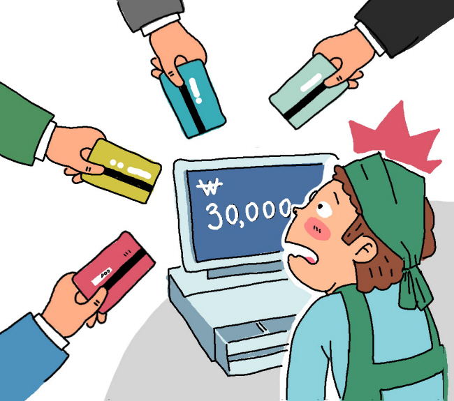 더치페이 ‘각자 내기’… 퍼스널 컬러는 ‘맞춤 색상’[쉬운 우리말 생활]