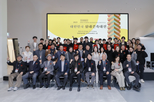 2023 대한민국 실내건축대전 수상자들과 관계자들이 지난 11일 서울 동대문디자인플라자에서 시상식을 마치고 기념사진을 찍고 있다. KCC글라스 제공