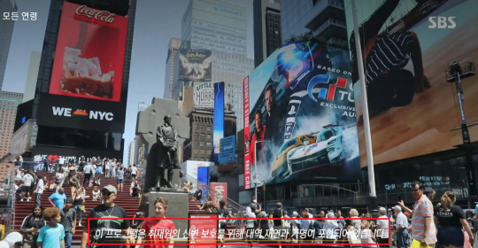 취재원 신변 보호를 위해 ‘대역 재연과 가명이 포함되어 있다’는 내용을 담은 ‘그것이 알고싶다’ 화면.