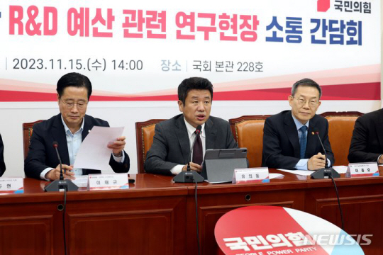 유의동 국민의힘 정책위의장이 15일 오후 서울 여의도 국회에서 열린 ‘국민의힘, 미래세대 위한 R&D 예산 관련 연구현장 소통 간담회’에서 발언하고 있다. 왼쪽부터 이태규 국민의힘 정책위원회 수석부의장, 유 정책위의장(가운데), 이종호 과학기술정보통신부 장관(오른쪽). 뉴시스.