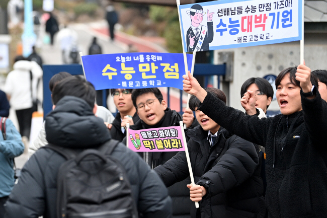 2024학년도 대학수학능력시험이 치러진 16일 오전 시험장인 서울 종로구 경복고 앞에서 배문고 재학생들이 ‘수능대박기원’ 등의 피켓을 들고 수험생 선배들을 응원하고 있다. 백동현 기자