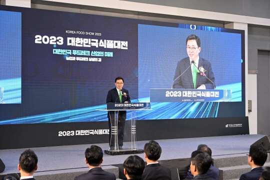 김춘진 한국농수산식품유통공사 사장이 15일 열린 2023대한민국식품대전 개막식에서 축사를 하고 있다.(aT 제공)