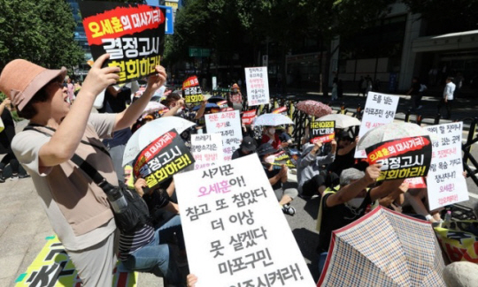 9월 7일 서울 중구 서울시청 신청사 인근 도로에서 마포소각장백지화투쟁본부 회원들이 마포소각장 결정고시 철회요구 주민집회를 하고 있다. 뉴시스