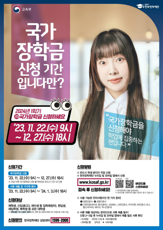 교육부 제공.