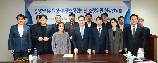 한기정(가운데) 공정거래위원장이 21일 서울 중구 한국공정거래조정원에서 열린 공정거래위원장·분쟁조정협의회 조정위원 현장간담회에서 참석자들과 함께 기념촬영을 하고 있다.공정위 제공
