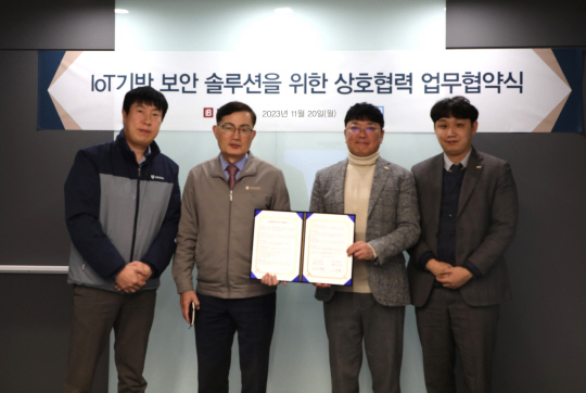 김용철(왼쪽 두 번째) 반도건설 대표와 이재원(오른쪽 두 번째) 씨큐앤비 대표가 20일 사물인터넷 기반 보안솔루션을 위한 상호협력 업무협약을 체결하고 기념촬영을 하고 있다. 반도건설 제공