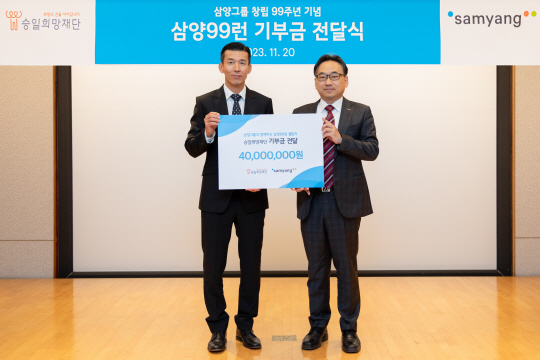정지석(오른쪽) 삼양홀딩스 HRC(인사) 실장이 승일희망재단 공동대표로 99RUN에도 동참한 가수 션(왼쪽)과 기념촬영을 하고 있다. 삼양그룹 제공
