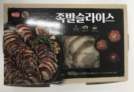 식약처 제공