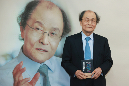 조정래작가가 20일 ‘황금종이’ 출간기념 기자간담회에서 기념촬영을 하고 있다.연합뉴스