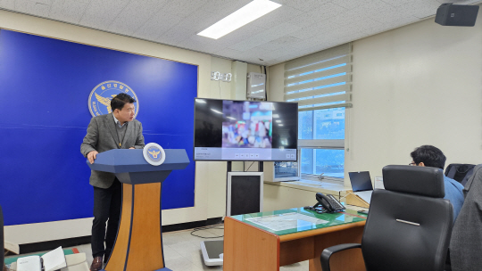 울산경찰청 직원이 21일 울산경찰청 프레스센터에서 지역 신흥 조직폭력조직원들의 범죄 행위에 대해 설명을 하고 있다. 곽시열 기자