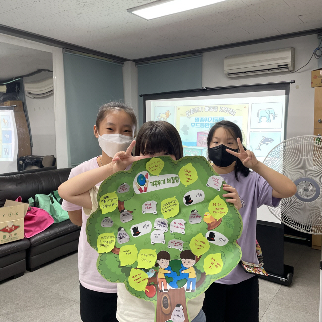 참여 아동들이 만든 일상 속 실천을 담은 다양한 기후위기 해결법. 초록우산 제공