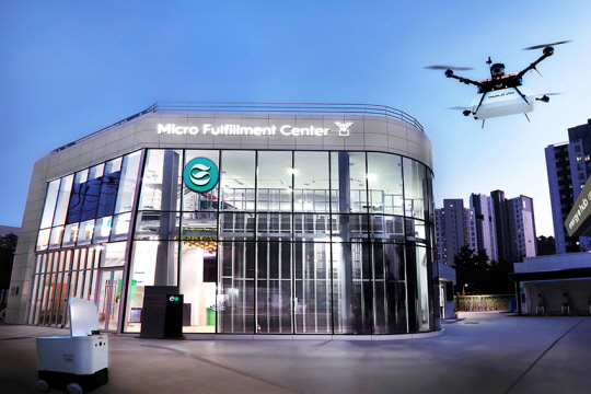 내곡주유소 스마트MFC 전경. GS칼텍스 제공