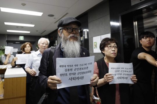 고 이예람 중사 유족과 군인권센터 관계자들이 지난 9월 서울 중구 국가인권위원회 앞에서 기자회견을 열고 있다. 뉴시스
