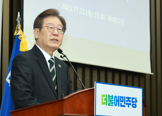 이재명 더불어민주당 대표가 23일 오후 서울 여의도 국회에서 열린 의원총회에 참석해 발언을 하고 있다. 뉴시스