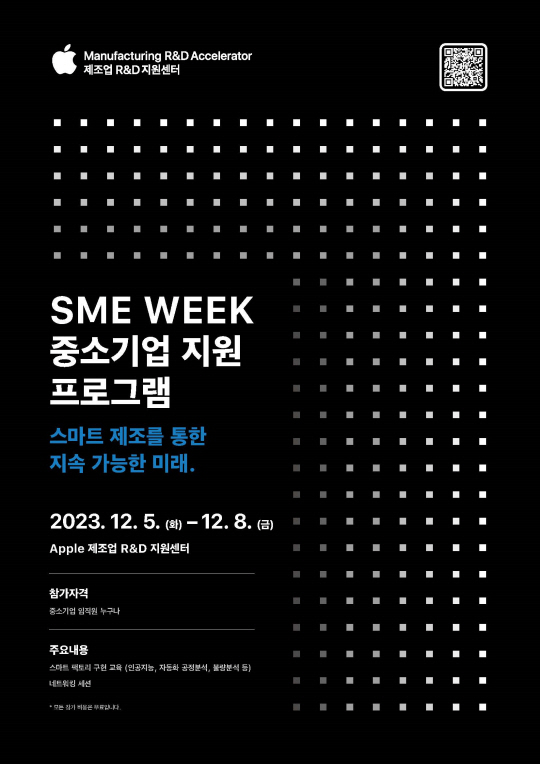 애플 제공