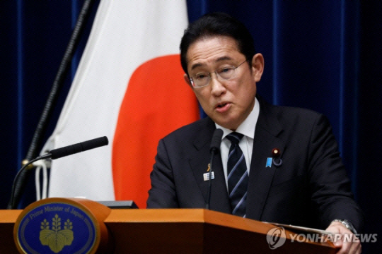 기자회견 하는 기시다 후미오 일본 총리.연합뉴스