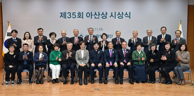 23일 서울 송파구 아산생명과학연구원 강당에서 열린 제35회 아산상 시상식에서 이관홍(앞줄 가운데) 가톨릭근로자회관 대표 신부, 우석정(앞줄 오른쪽 여섯 번째) 베트남 롱안 세계로병원 원장, 이정아(앞줄 오른쪽 여덟 번째) 물푸레나무 청소년공동체 대표 등 수상자들과 아산사회복지재단 정몽준(뒷줄 가운데) 이사장과 이병규(뒷줄 오른쪽 네 번째) 문화일보 회장 등 재단 이사들이 기념촬영을 하고 있다.   문호남 기자