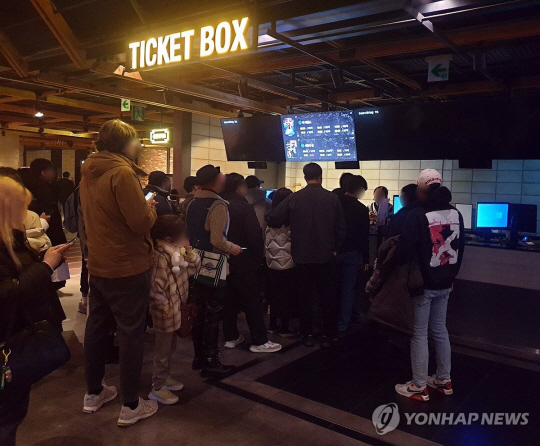 25일 서울 용산구 CGV에서 정전이 발생해 현장 예매객들이 환불을 위해 차례를 기다리고 있다. 연합뉴스
