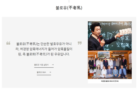 하늘궁 홈페이지 캡처