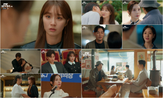 MBN ‘완벽한 결혼의 정석’