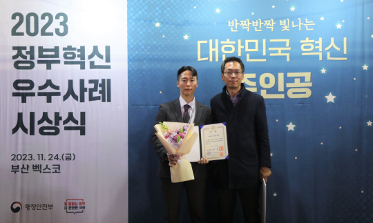 ‘2023 정부혁신 우수사례 경진대회’에서 국무총리상을 받은 HUG 최창영(오른쪽) 보증이행처장과 김현필 대리가 기념촬영 하고 있다. 주택도시보증공사(HUG) 제공