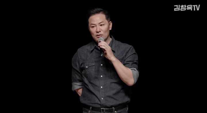 소통 강사 김창옥. (사진=유튜브 채널 ‘김창옥TV’ 캡처) *재판매 및 DB 금지