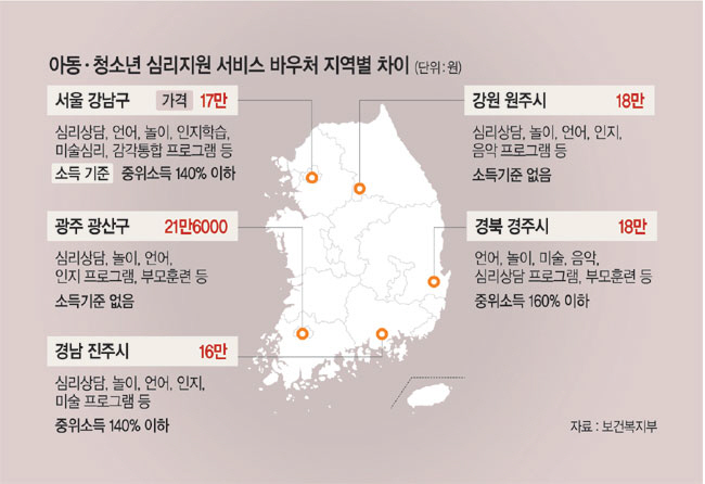 그래픽 = 송재우 기자