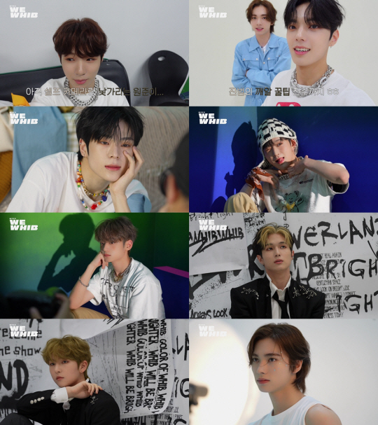 휘브_재킷_비하인드