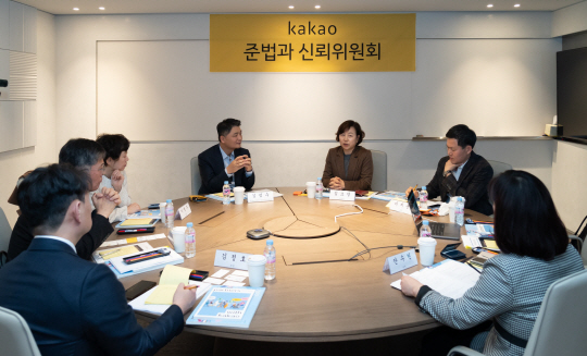 김범수(왼쪽 네번째)카카오 경영쇄신위원장이 지난 23일 김소영(〃다섯번째) 준법과신뢰위원회 위원장을 포함한 1기 위원들을 만나 카카오의 쇄신을 위한 준법 경영 방향에 대해 의견을 나누고 있다. 카카오 제공