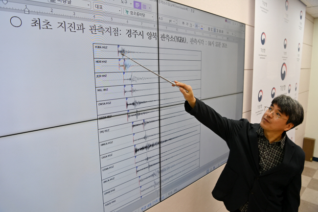 30일 오전 서울 동작구 기상청에서 지진분석관이 이날 오전 4시 55분 경북 경주시 동남동쪽 19㎞ 지점에서 발생한 규모 4.0 지진 상황을 분석하고 있다. 문호남 기자