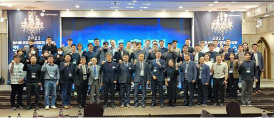 지난 30일 여의도 CCMM빌딩에서 농업정책보험금융원(농금원)이 개최한 ‘2023 농식품 산업 투자생태계 활성화 컨퍼런스’에서 참석자들이 기념촬영을 하고 있다. (농금원 제공)