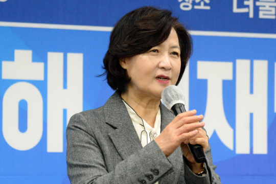 추미애 전 법무부장관. 뉴시스 자료사진