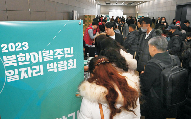 1일 오전 서울 강남구 삼성동 코엑스에서 열린 ‘2023 북한 이탈주민 일자리 박람회’가 참가 신청서를 쓰고 일자리를 찾으려는 구직자들로 북적이고 있다.  김동훈 기자