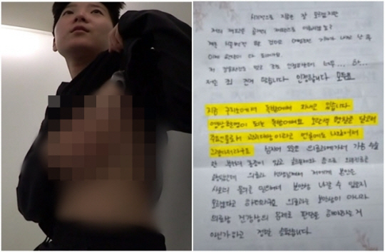 왼쪽부터 SBS ‘궁금한 이야기 Y’, 채널 A 보도화면 캡처