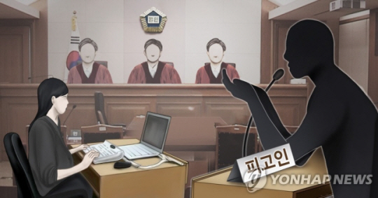 법정 그래픽 이미지. 연합뉴스 사진.