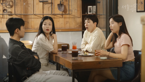 서울시 청년정책 웹드라마 ‘서울에 삽니다’ 장면.유튜브  청년행복프로젝트 캡처