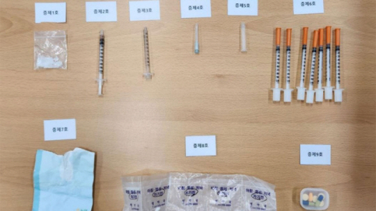 사천해경 압수물. 사천해경 제공