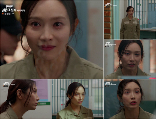 배우 이민영