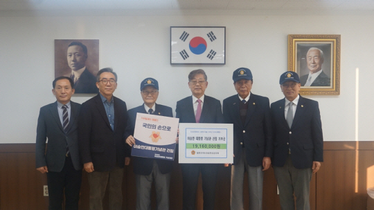 손희원 회장 등 대한민국6·25참전유공자회 임원들이 5일 김황식(오른쪽 3번째) 이승만대통령 기념재단 이사장 등 사무국에 이승만대통령 기념관 건립사업에 동참하기 위해 1916만원의 기부금을 전달하고 있다. 국가보훈부 제공
